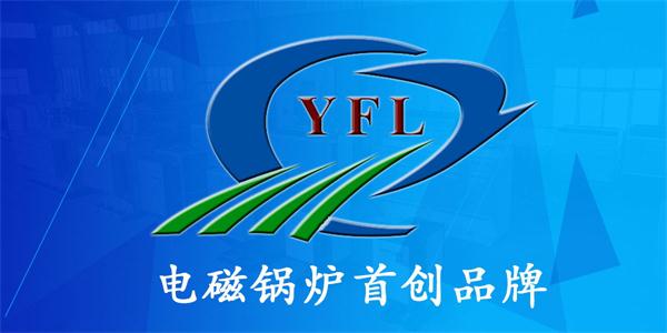 <a href=http://www.zwsgr.cn target=_blank class=infotextkey>亞飛凌電磁鍋爐</a>