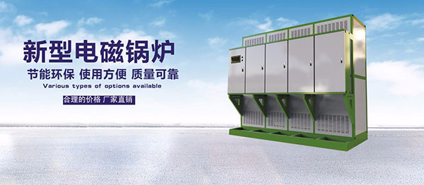 使用蒸汽鍋爐時(shí)加蒸汽回收機(jī)更好-亞飛凌電蒸汽鍋爐廠家